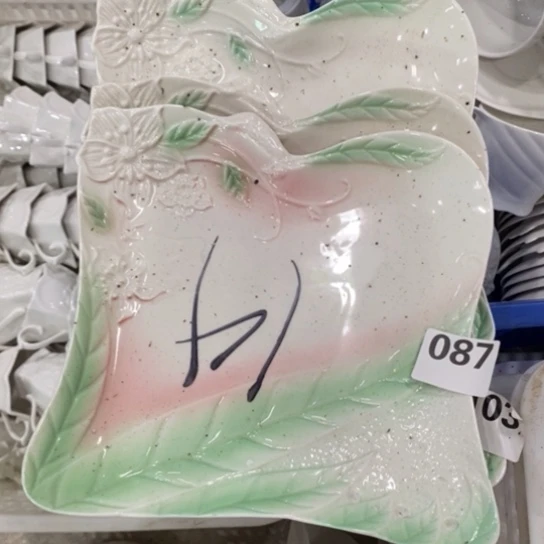 盘微瑕三个，1111111111.087