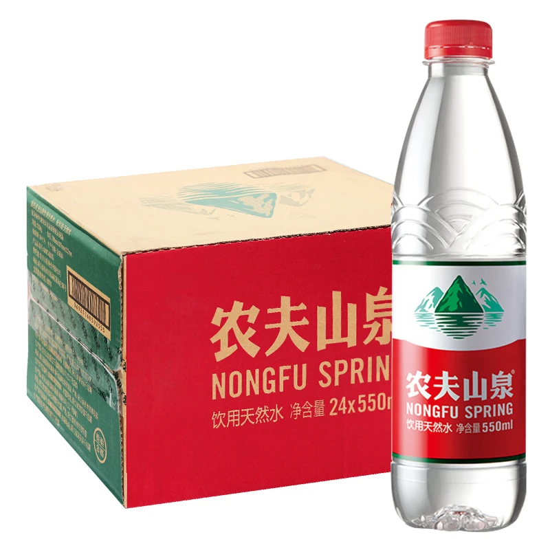 农夫山泉饮用水优质天然水天然红盖水桶装水多规格