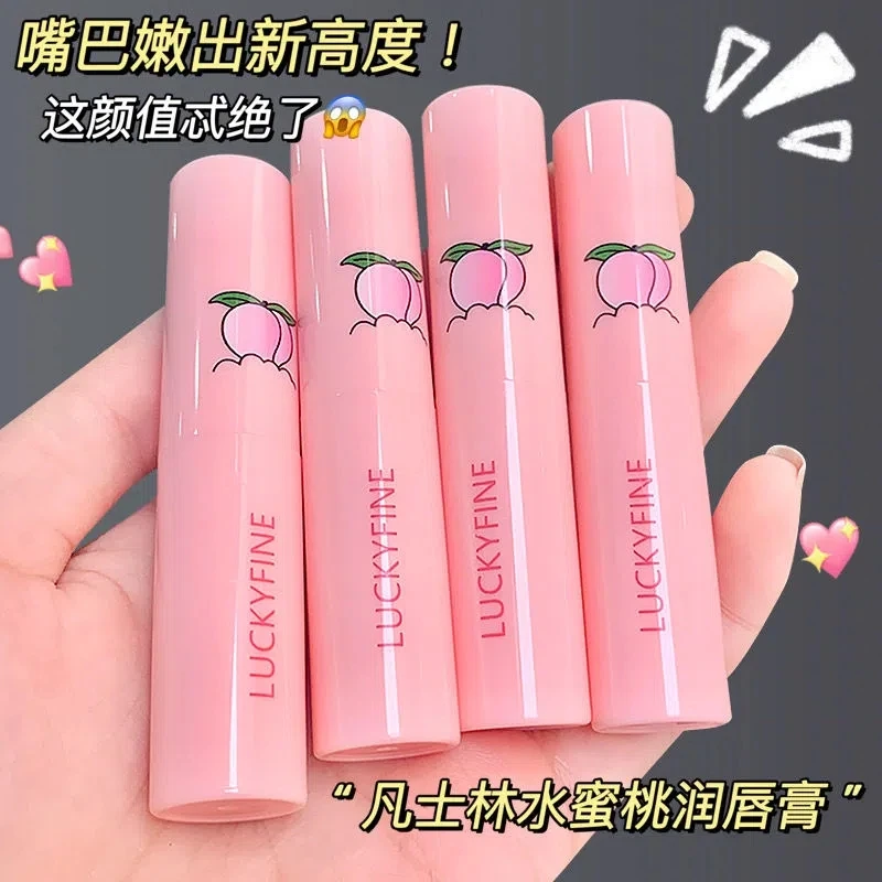 【提亮唇部】水蜜桃润唇膏无色保湿防干裂滋润补水颜值高打底护理女