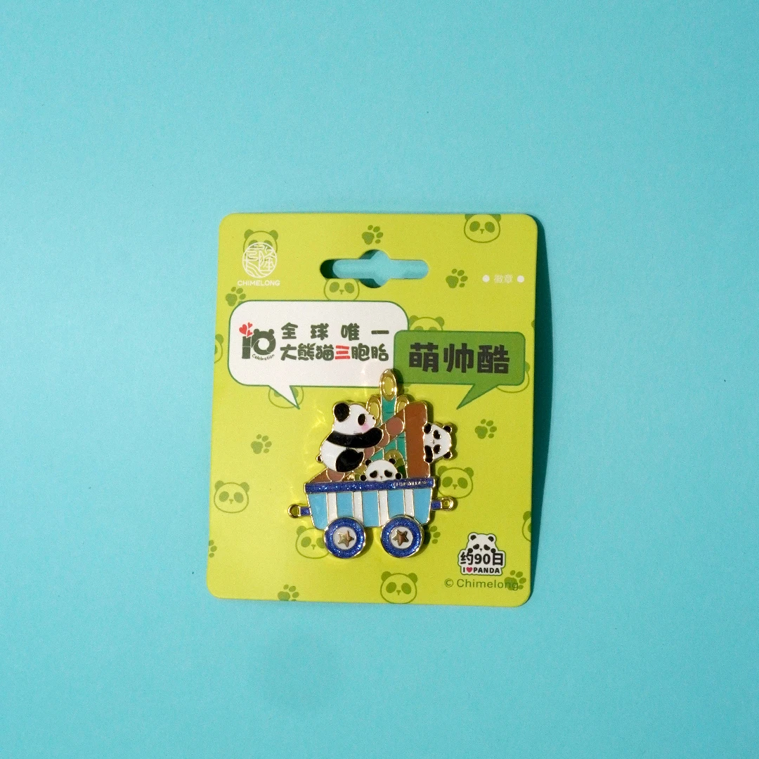 【1114】长隆纪念熊猫三宝萌帅酷十周年成长日记徽章套装组合