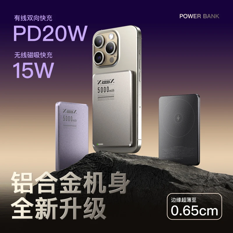 【双弹窗】超薄磁吸Magsafe外接电池适用iPhone16Promax苹果15便携