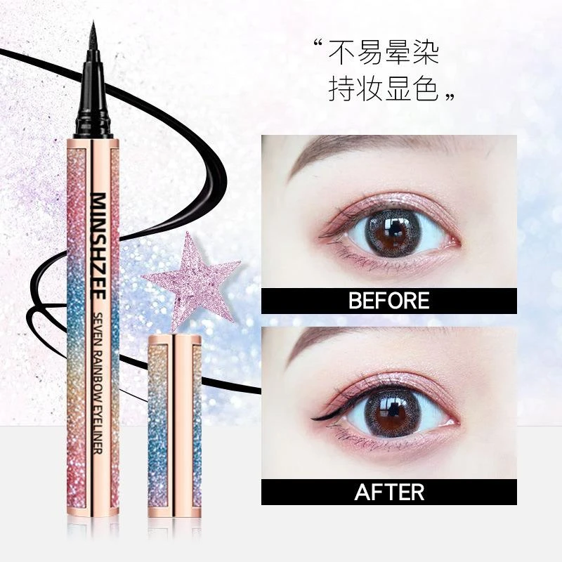 禁欲系彩妆七彩虹星空眼线笔极细笔新手速干不晕染防水防汗持久女