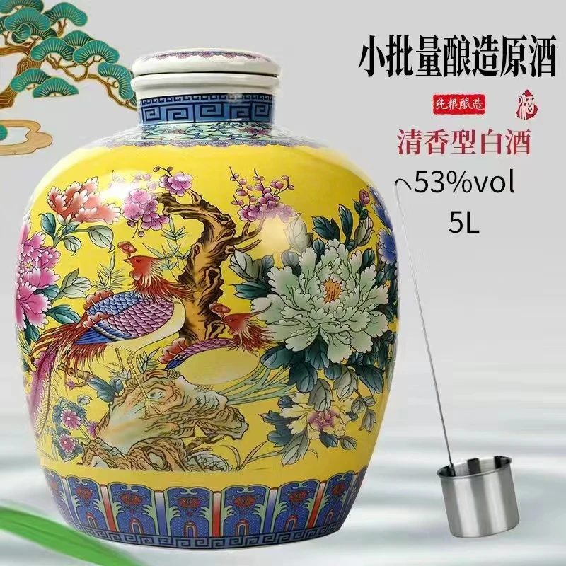 杏泉诗山西白酒53度清香型白酒5L 坛装纯梁原浆酒53%Vol