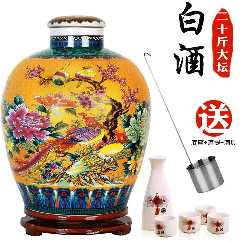 杏林竹山西白酒53度清香型白酒10L 百鸟朝凤坛装纯梁原浆酒53%Vol