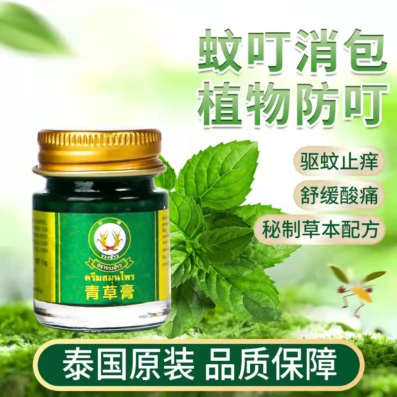 6瓶装    青草膏驱蚊膏