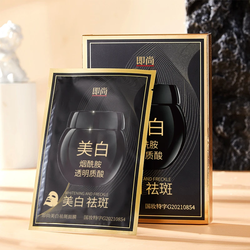 黑绷带保湿烟酰胺补水面膜（新老包装随机发）