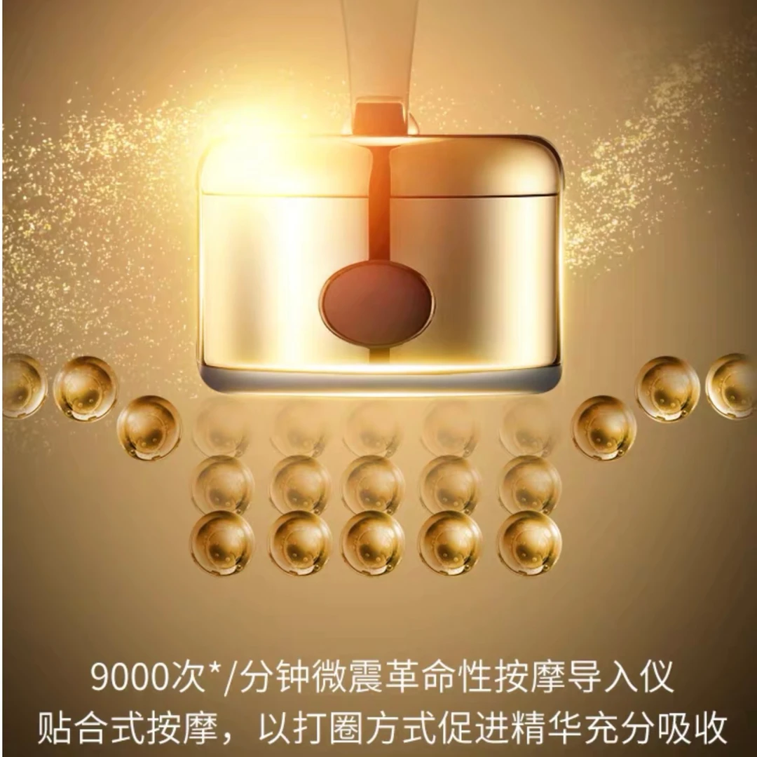 护肤按摩眼部美容仪吸收眼霜家用