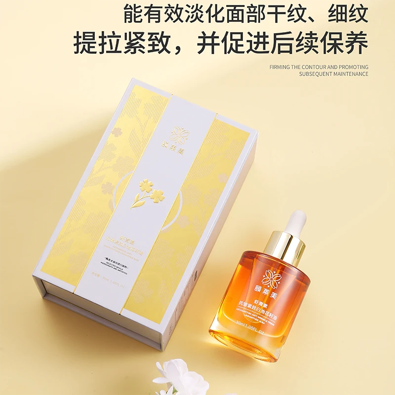 颐莱美抗皱紧致保湿白池花籽精油