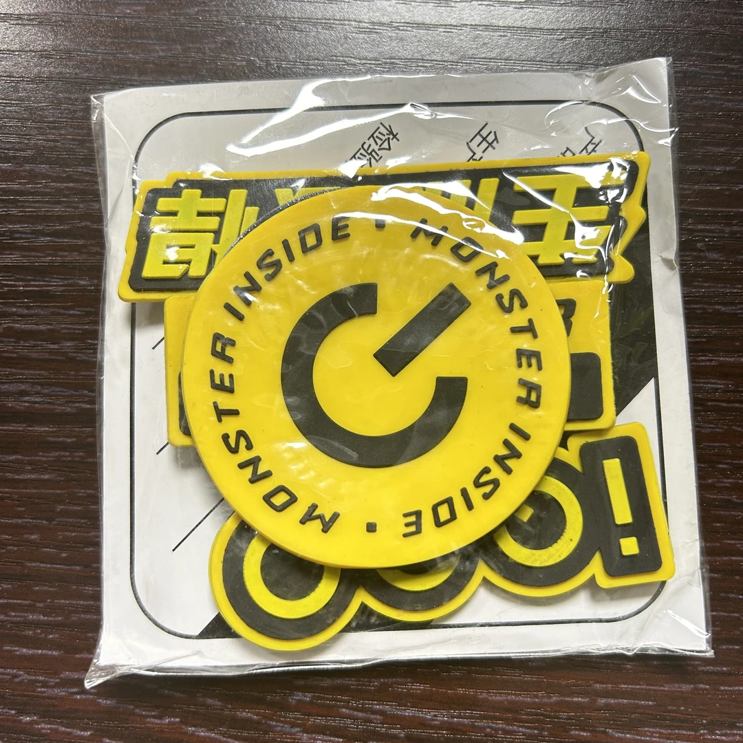 iqoo   专属冰箱贴
