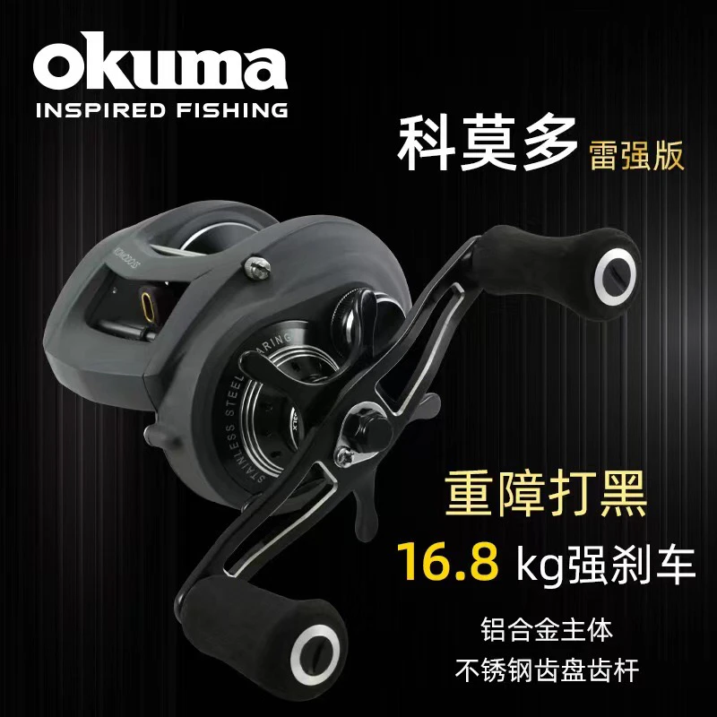 科莫多364水滴轮设计主体耐用2代雷强轮同步出线加长摇臂主体耐用