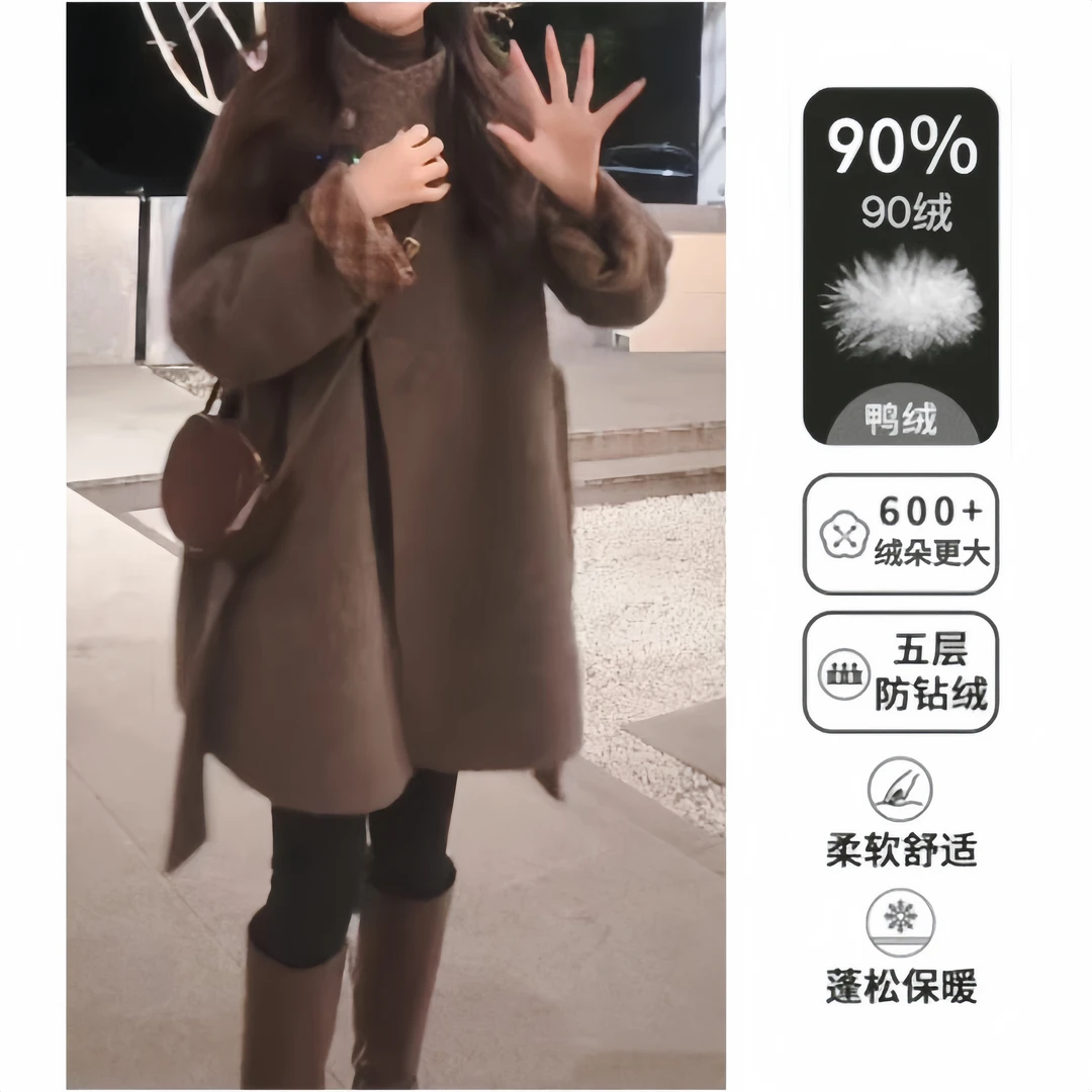 秋冬韩系设计感格纹翻袖宽松腰带羽绒大衣外套女6669