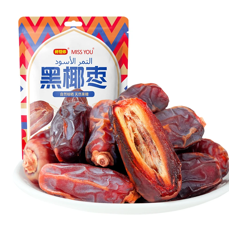 【好想你 黑椰枣100g/袋】新疆黑椰枣奶香软糯香甜营养丰富精选健康