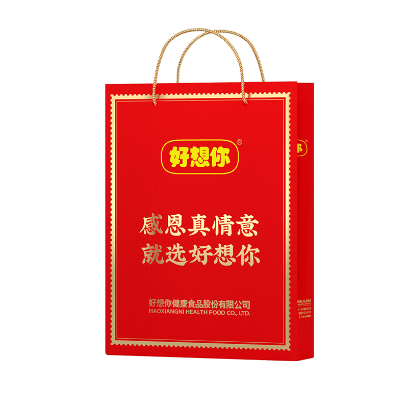 好想你手提袋