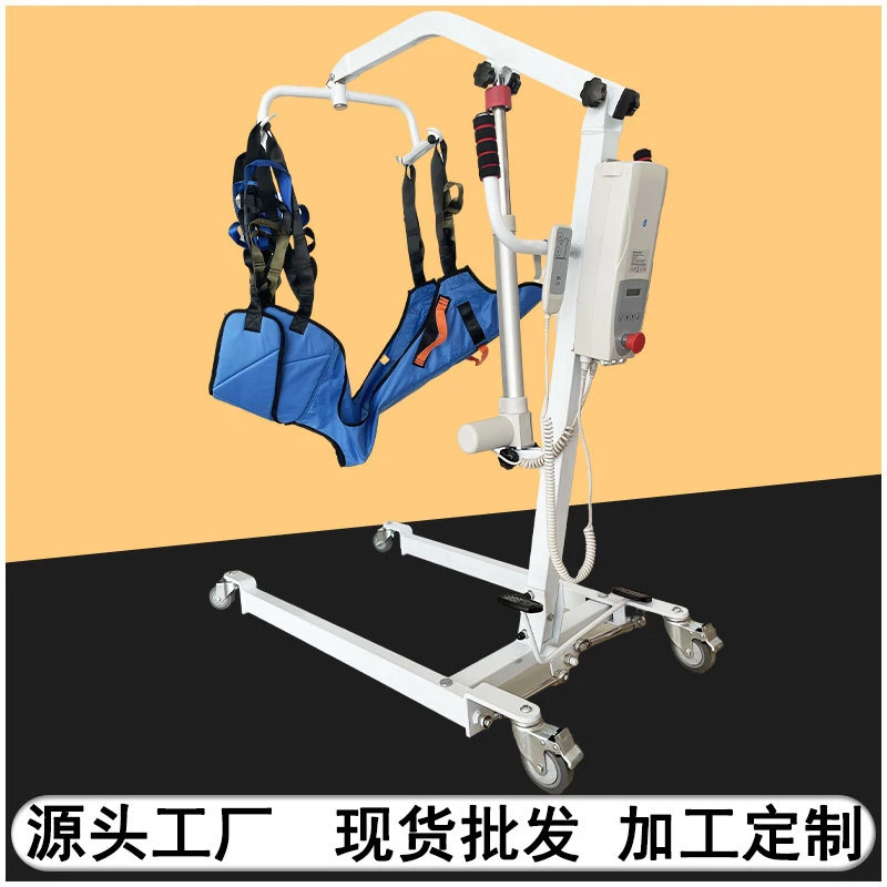 电动移位机家庭护理老年人残疾瘫痪病人术后转移器卧床移动起吊机