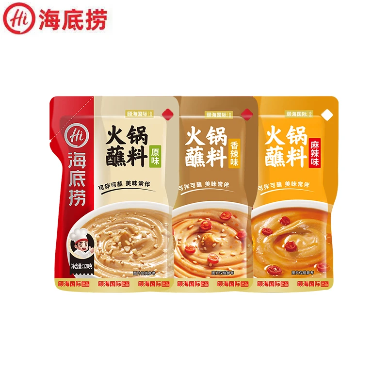 海底捞火锅蘸料原味蘸料香辣味蘸料麻辣味蘸料麻酱蘸料120g每袋装