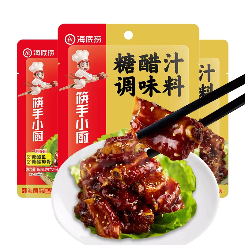 海底捞糖醋汁调味料160g糖醋里脊酸甜家用小包装糖醋排骨糖醋鱼料
