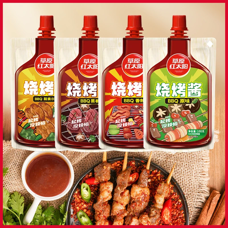 3袋装】草原红太阳烧烤酱烤肉调料黑椒 原味 香辣 奥尔良韩式家用