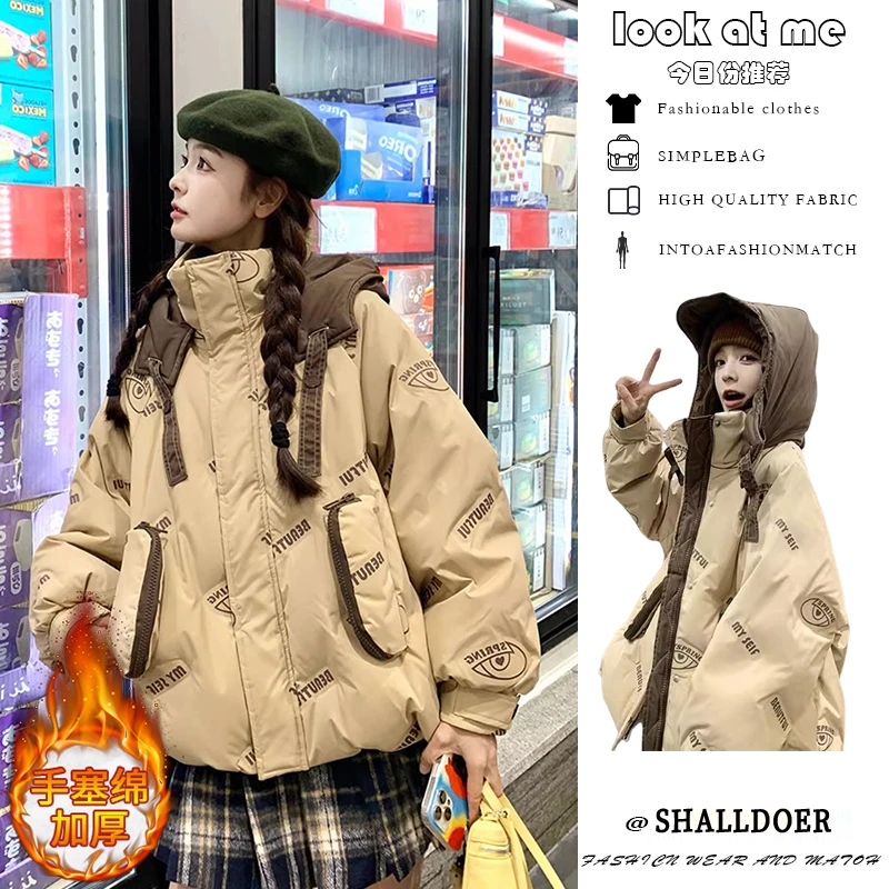 欧货撞色拼接连帽加厚保暖棉服女2025冬季新款小个子夹绵洋气外套