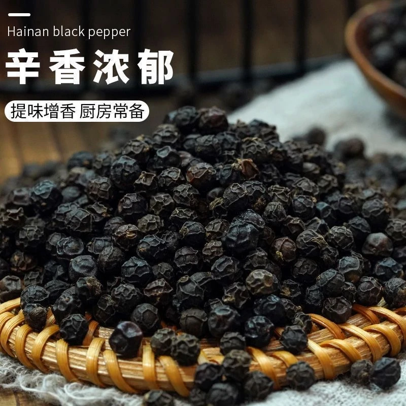 海南特产黑胡椒粒农家原装优质黑胡椒粉牛排调料佐料烧烤调味