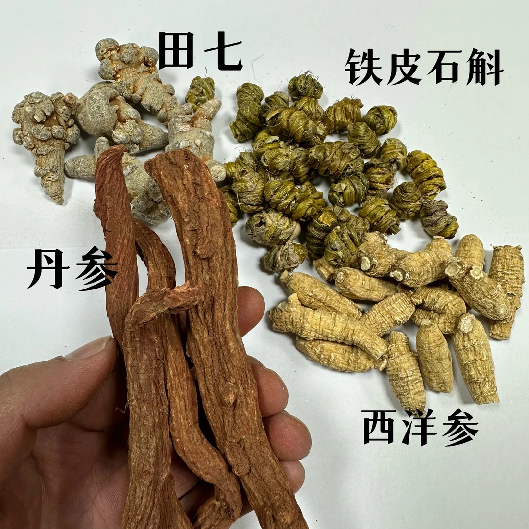 【四种粉】西洋参默认代客搭配加工打粉发货初级农产品
