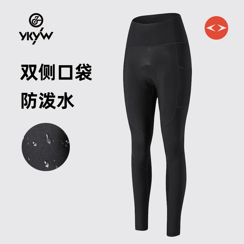 YKYWBIKE秋冬抓绒保暖女款双箭头骑行裤公路自行车储物长裤10-20℃