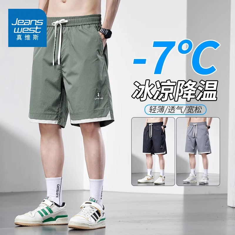 真维斯短裤夏季薄款休闲百搭运动中裤青少年速干五分裤男2025新款