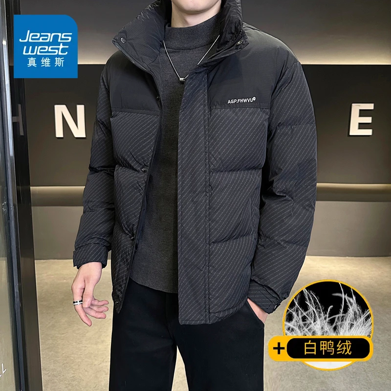 真维斯2025立领男士羽绒服冬季休闲撞色拼接防寒保暖上衣潮牌外套