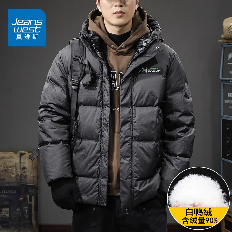 真维斯冬季户外潮牌短款连帽羽绒服男士防寒保暖白鸭绒面包服外套