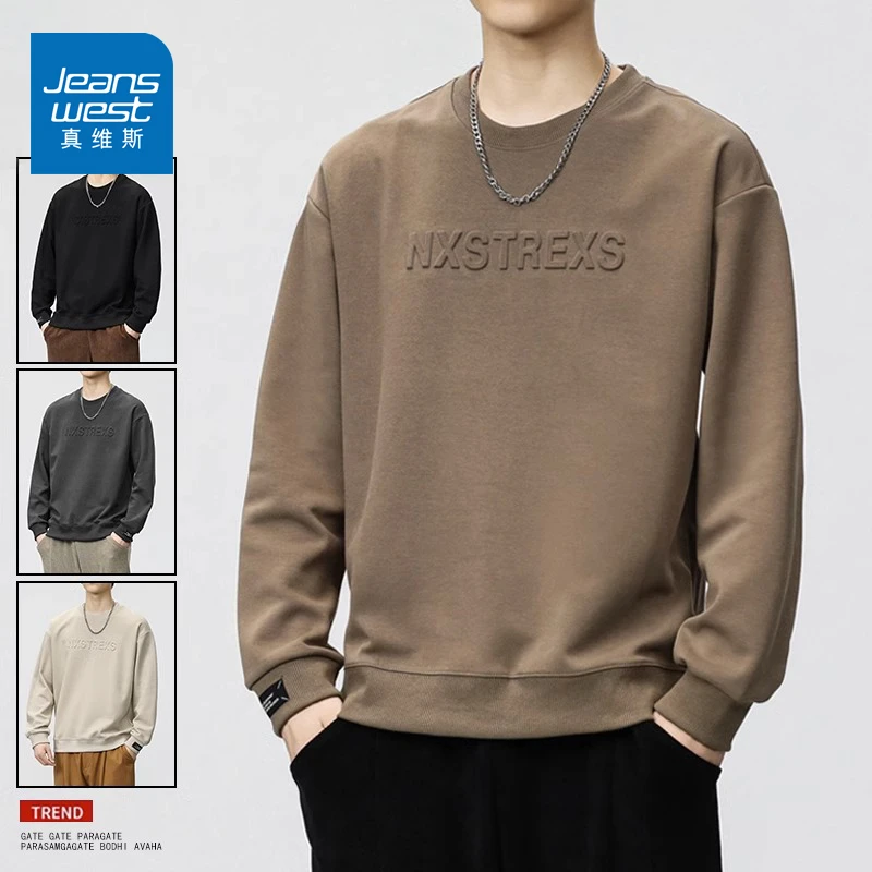 真维斯男士卫衣春秋季2024新款潮牌男款圆领长袖秋天休闲上衣服男