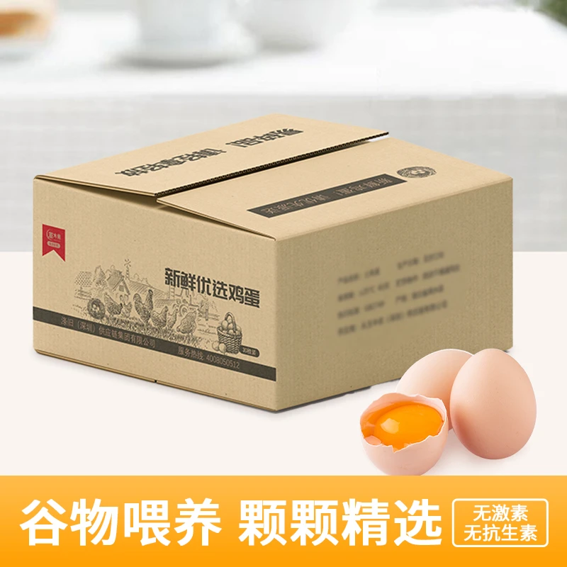 草木青草木青农家散养健康美味天然红心鸡蛋30枚装（家庭装）