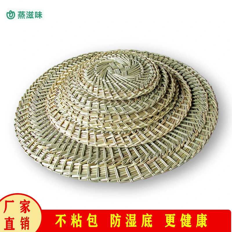 蒸笼草垫圆形蒸包子馒头草篦子纯手工编织加厚防湿加密商用笼屉垫