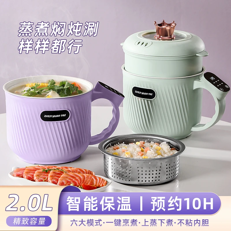 智能低糖多功能电饭煲陶瓷釉电煮锅2L大容量家用蒸煮一体炒锅煮面