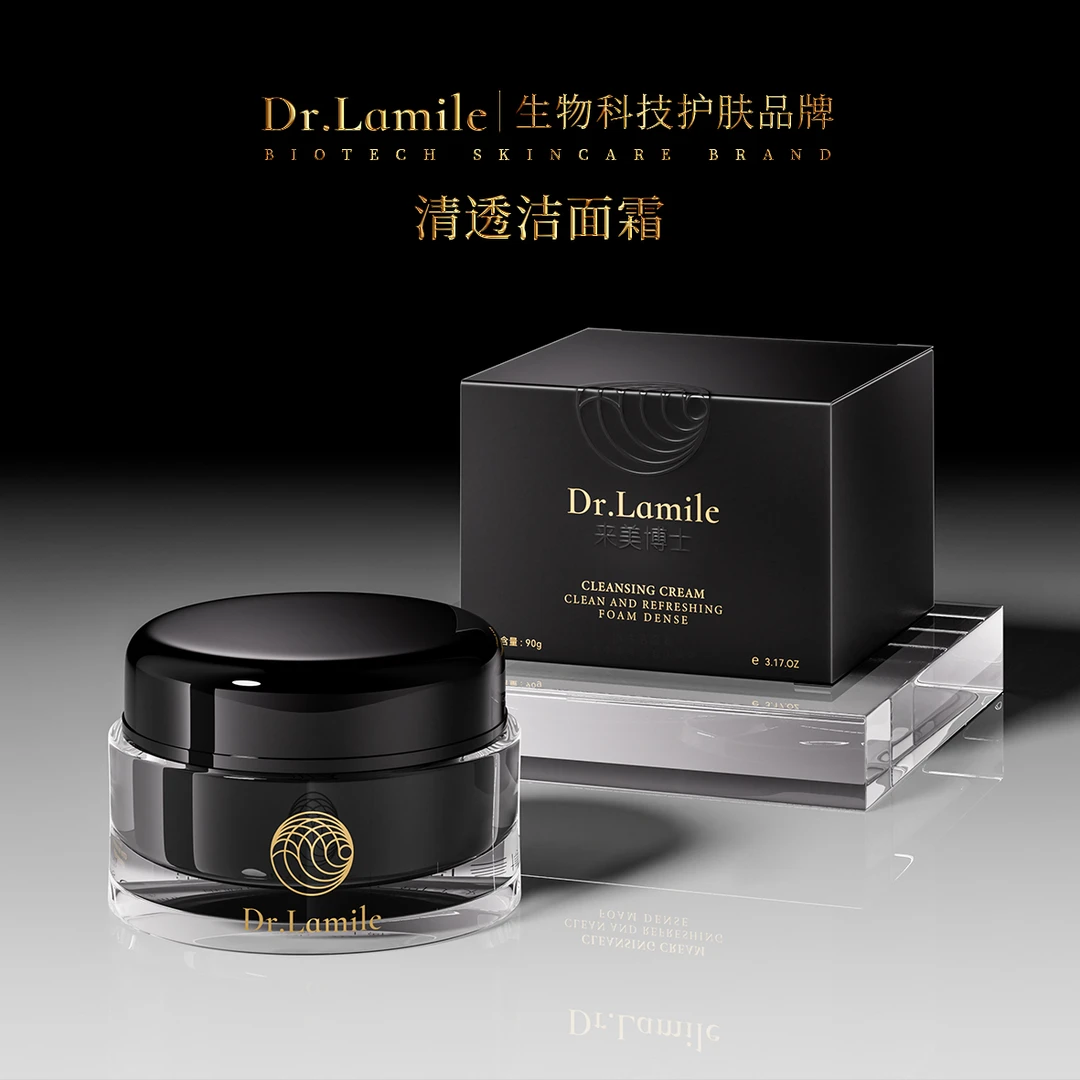 洁面霜 来美博士 多肽紧致肌活洁面霜 君姐