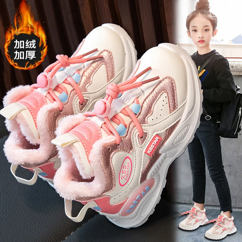 女童保暖2023年新款冬季大棉加厚儿童运动鞋女孩软底高帮鞋百搭潮