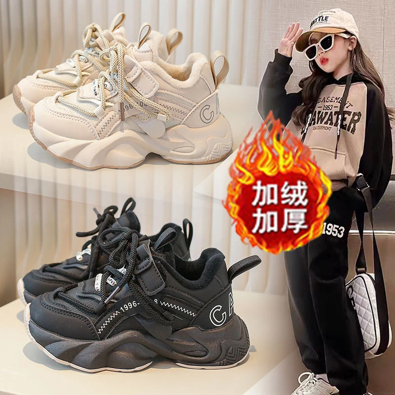 回力瑞女童鞋运动鞋2023秋冬新款儿童加绒保暖鞋子秋季二棉老爹鞋