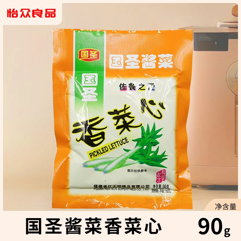 国圣香菜心90克袋装下饭配粥小菜莴笋菜心爽口酱菜美味即食下饭菜
