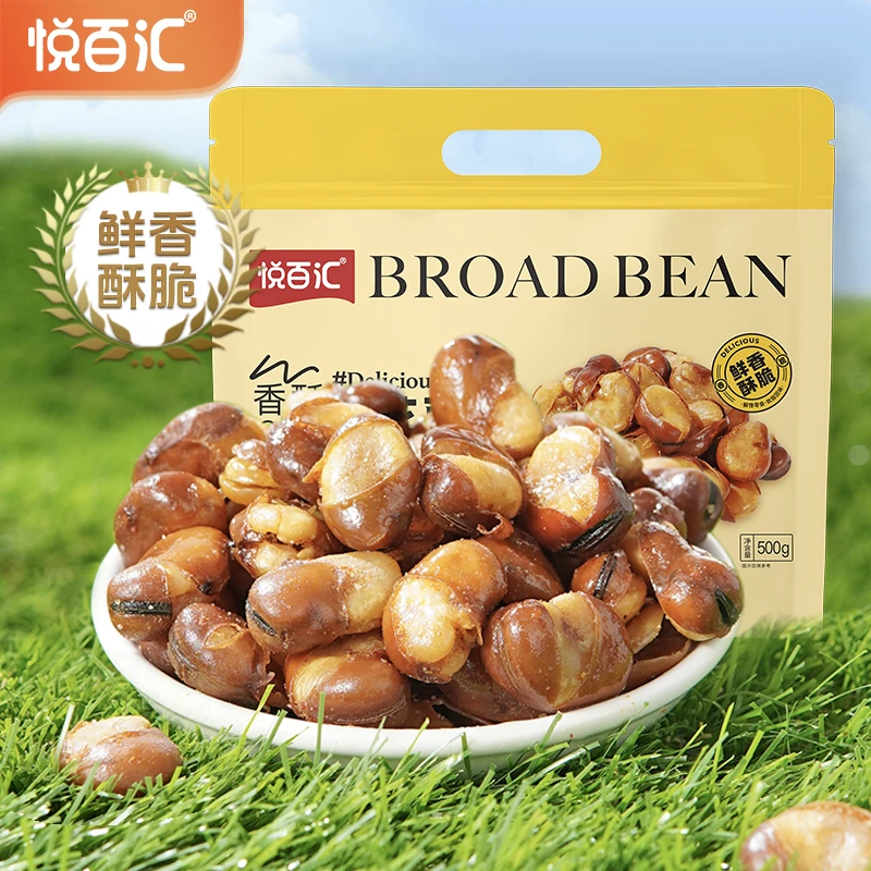 【悦百汇】香酥兰花豆牛肉味炒货下酒休闲零食蚕豆饱满大颗量贩