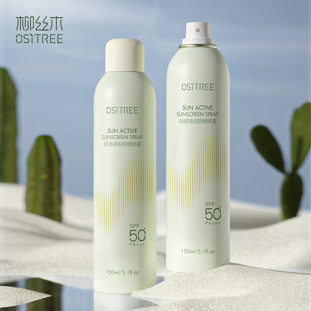 柳丝木防晒喷雾高倍防紫外线水润持久防水防汗SPF50+PA+++通用