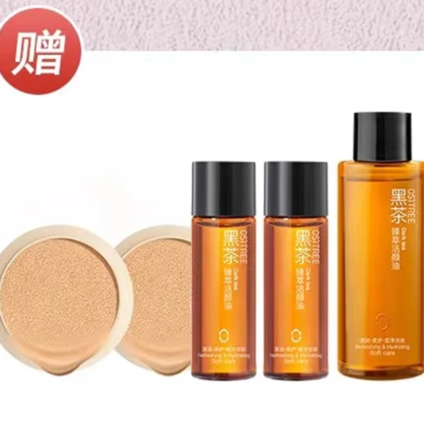 气垫赠品