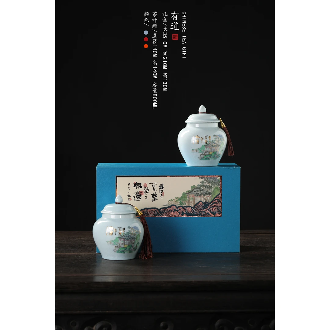 蓝色有道双2024年龙井绿茶礼盒装