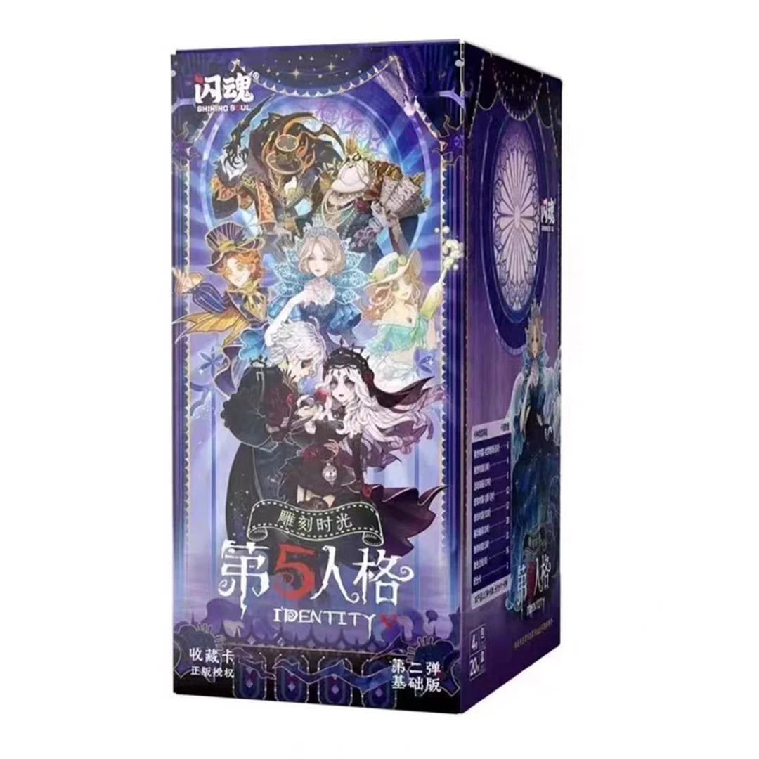 【新人福利】/闪魂【第五人格】第二弹卡牌