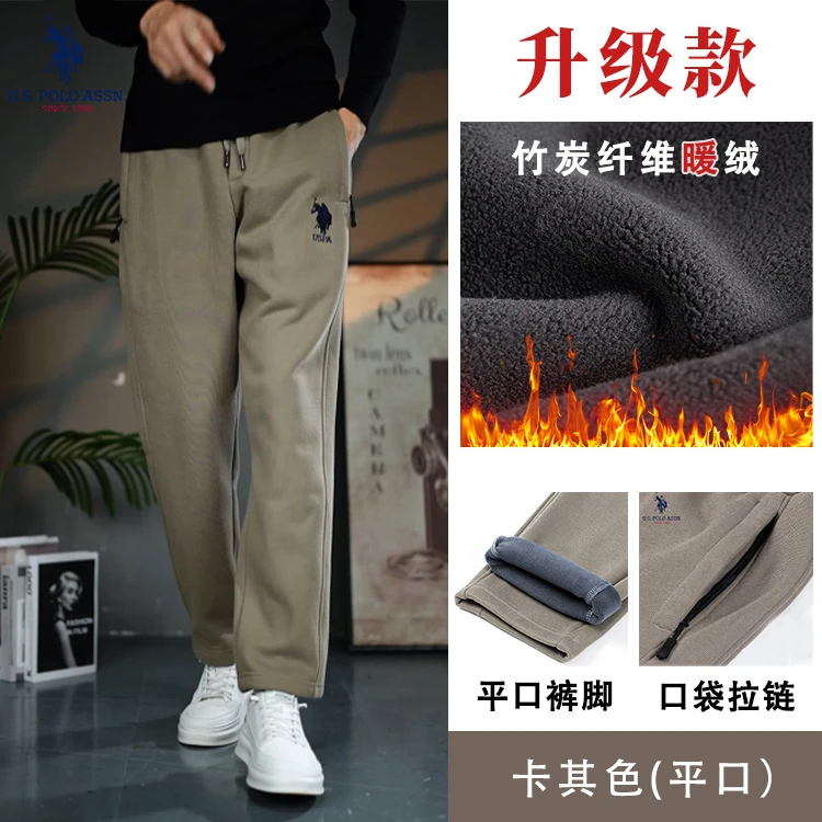 【升级口袋拉链】竹炭纤维绒冬季加绒加厚男女新疆长绒棉百搭神裤子