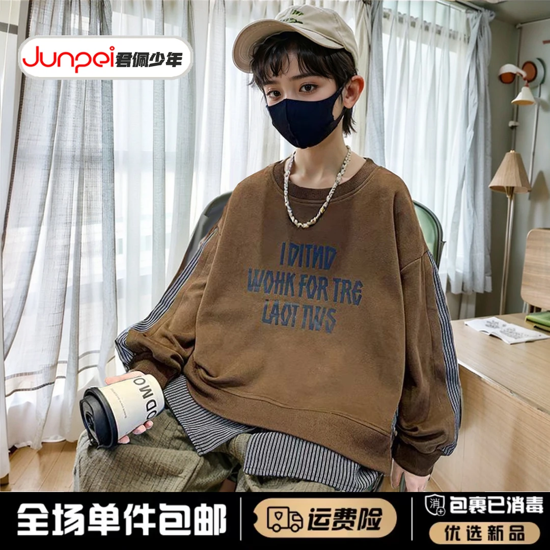 高定款！青少年秋季圆领新款卫衣男童上衣外出服装春秋儿童卫衣