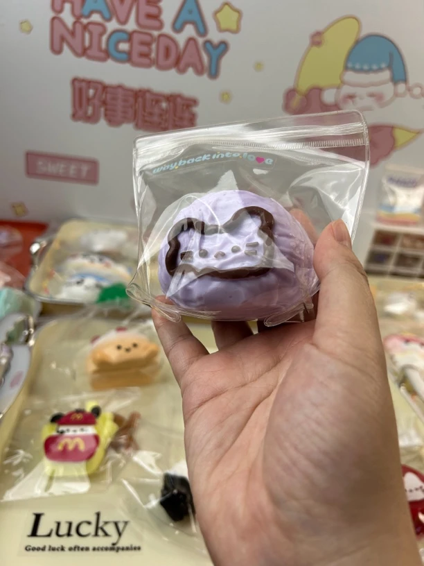 3号精品捏捏乐链接