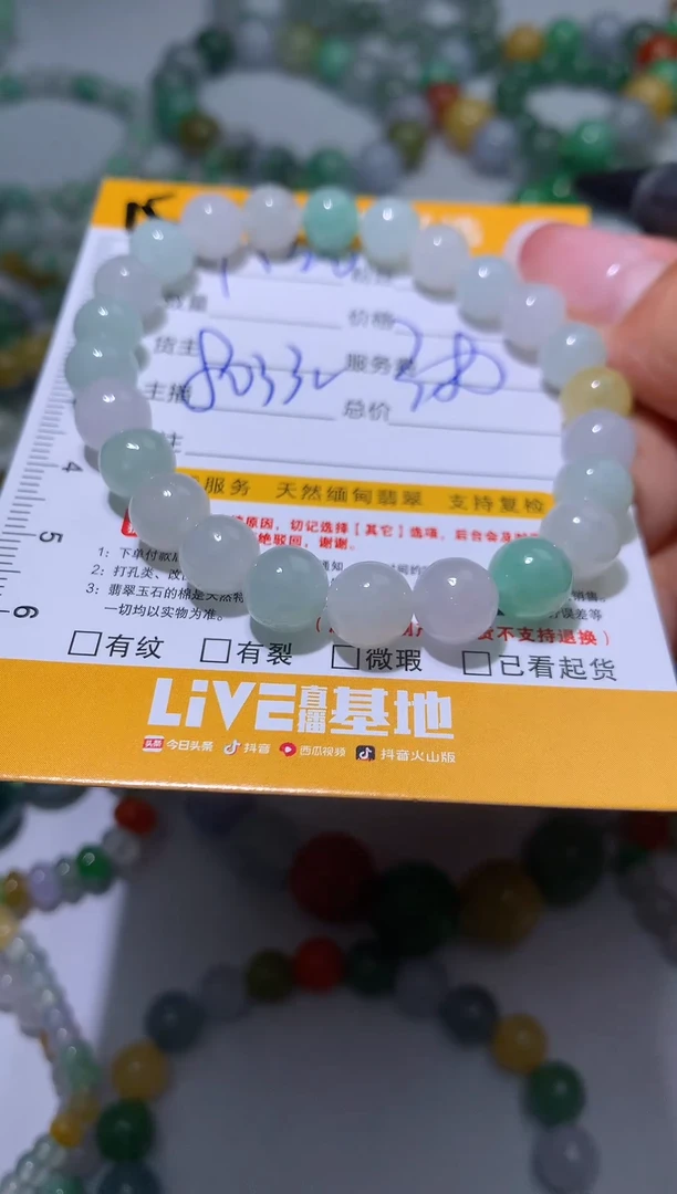 【闪购商品】定制翡翠未镶嵌毛货15