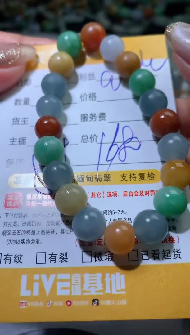 【闪购商品】定制翡翠未镶嵌毛货