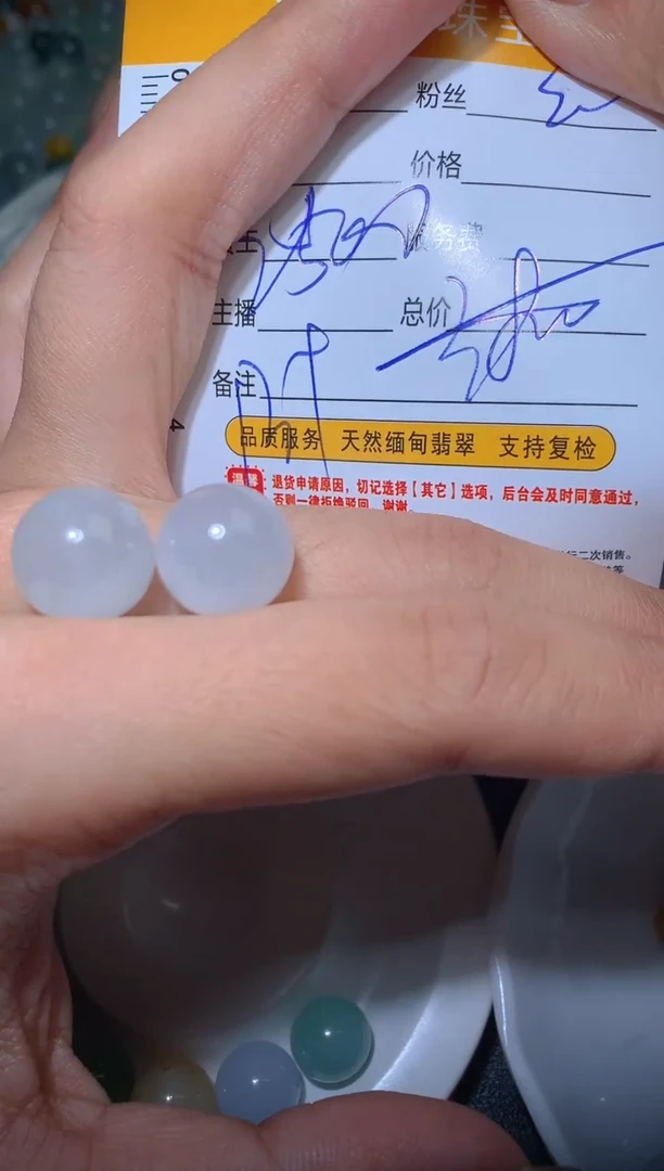 【闪购商品】定制翡翠未镶嵌毛货