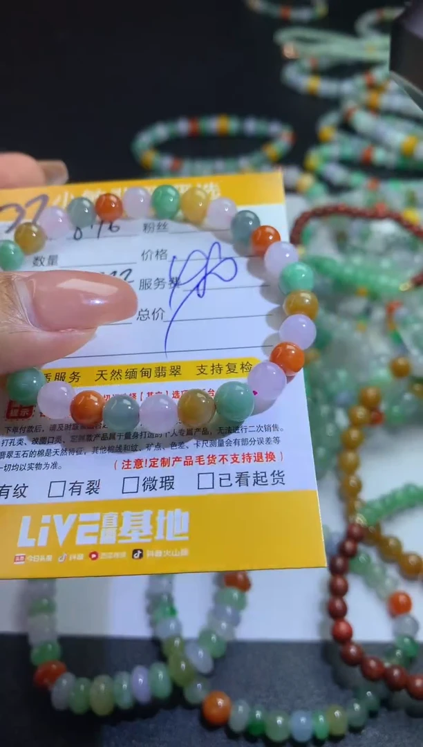 【闪购商品】定制翡翠未镶嵌毛货37