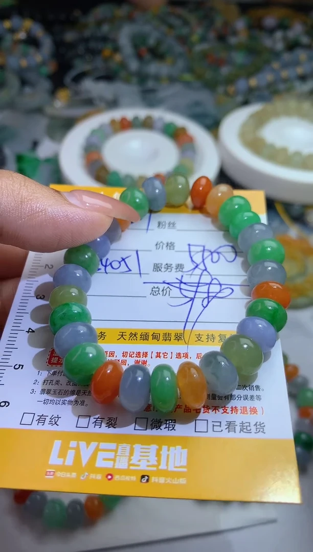 【闪购商品】定制翡翠未镶嵌毛货