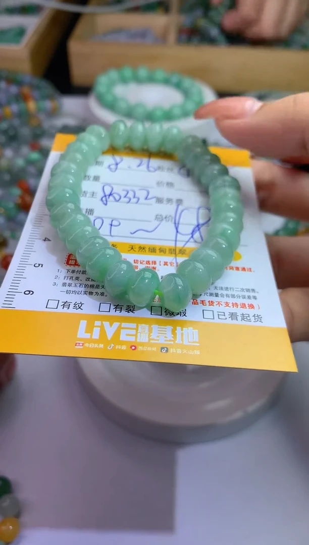 【闪购商品】定制翡翠未镶嵌毛货51